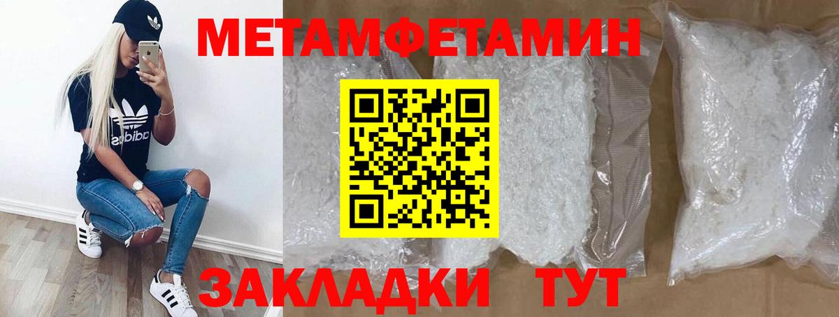 Amphetamine 98% Ханты-Мансийск