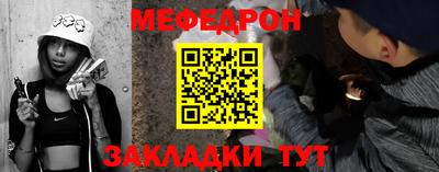 амф Новозыбков