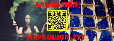твердый Новокубанск