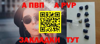 МДПВ Наро-Фоминск