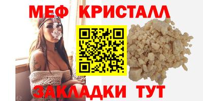 твердый Новокубанск