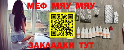 амф Новозыбков