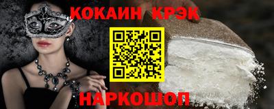 гашишное масло Новодвинск