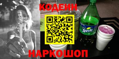 амф Новозыбков