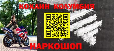 гашишное масло Новодвинск