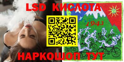 кокаин VHQ Нарткала