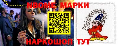 твердый Новокубанск