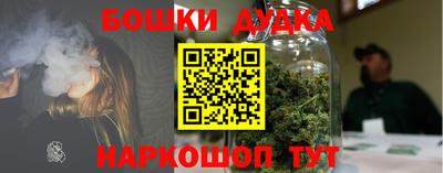 гашишное масло Новодвинск