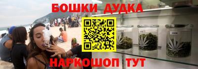 гашишное масло Новодвинск