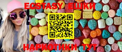 твердый Новокубанск