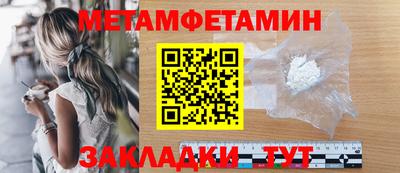 МДПВ Наро-Фоминск