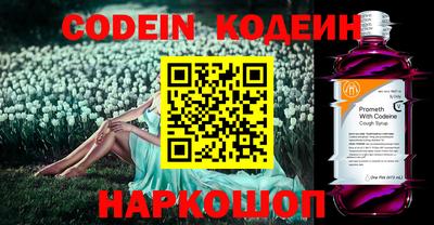 кокаин VHQ Нарткала