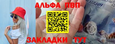 амф Новозыбков