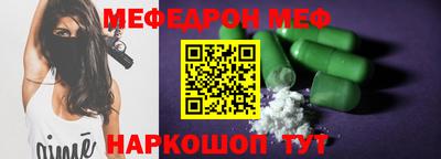 твердый Новокубанск