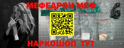 амф Новозыбков