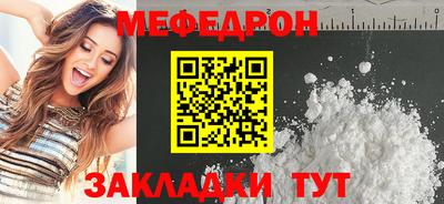 амф Новозыбков