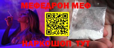 гашишное масло Новодвинск