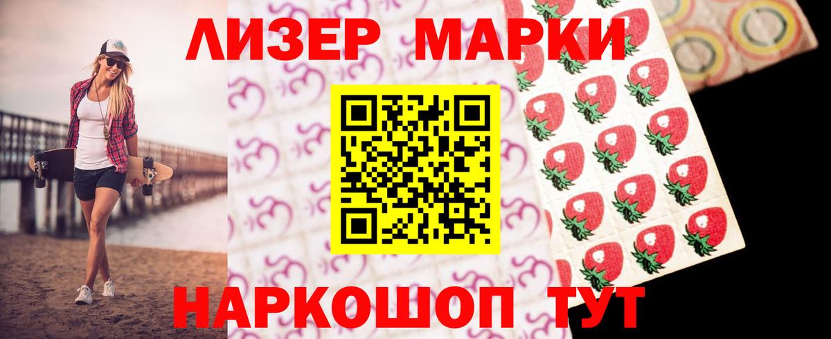 Лсд 25 экстази кислота  ЛСД экстази  Ханты-Мансийск  Вход с VPN  ЛСД экстази ecstasy 