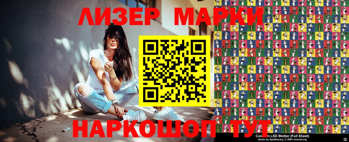 купить наркотики сайты  Вход с VPN  Марки 25I-NBOMe 1,5мг  Ханты-Мансийск  Марки 25I-NBOMe 1,5мг 