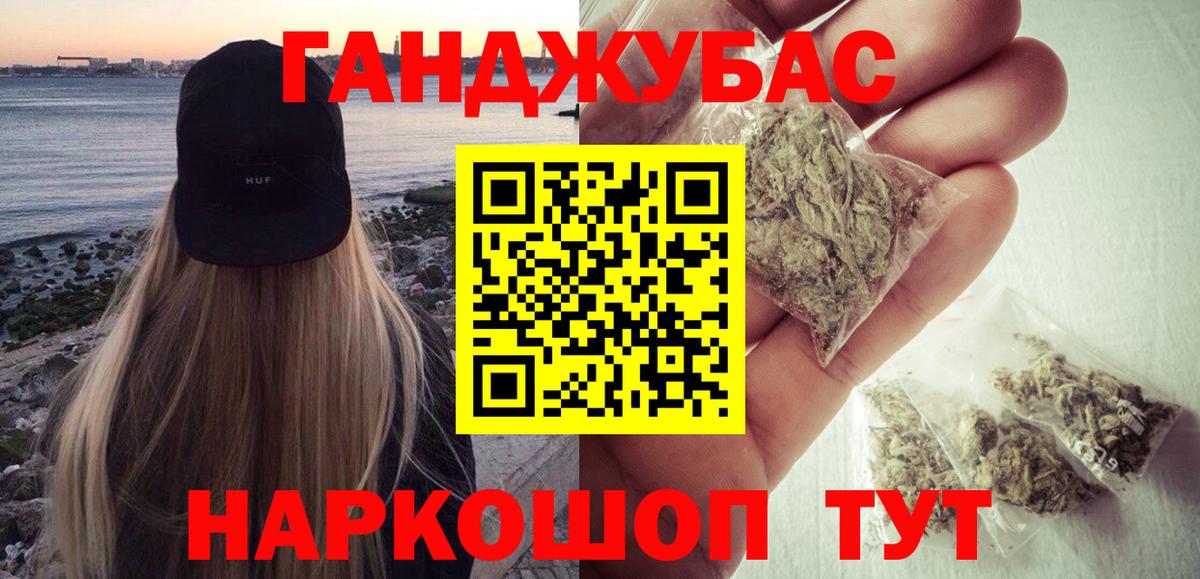 Ханты-Мансийск  Каннабис SATIVA & INDICA  Канабис MAZAR  Марихуана SATIVA & INDICA  Конопля SATIVA & INDICA  Вход с VPN 