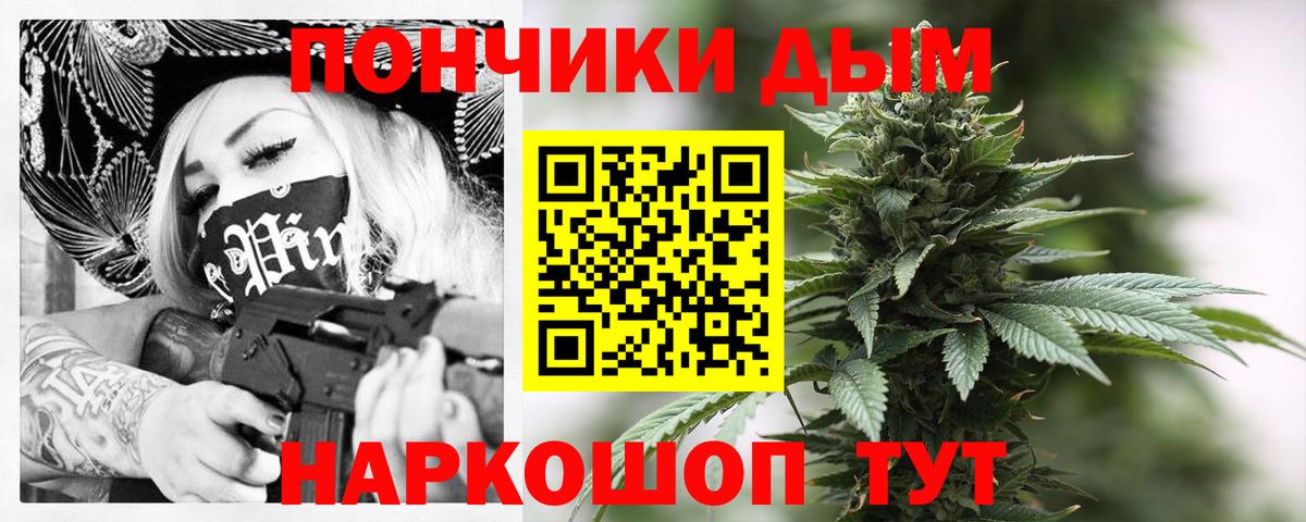 МАРИХУАНА OG Kush Ханты-Мансийск
